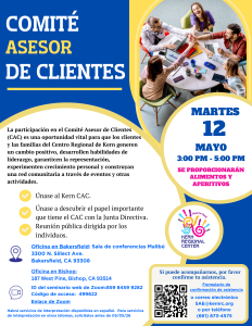 Únase a nosotros para nuestra próxima reunión del comité asesor de clientes el 12 de mayo de 3:00 a 5:00 PM