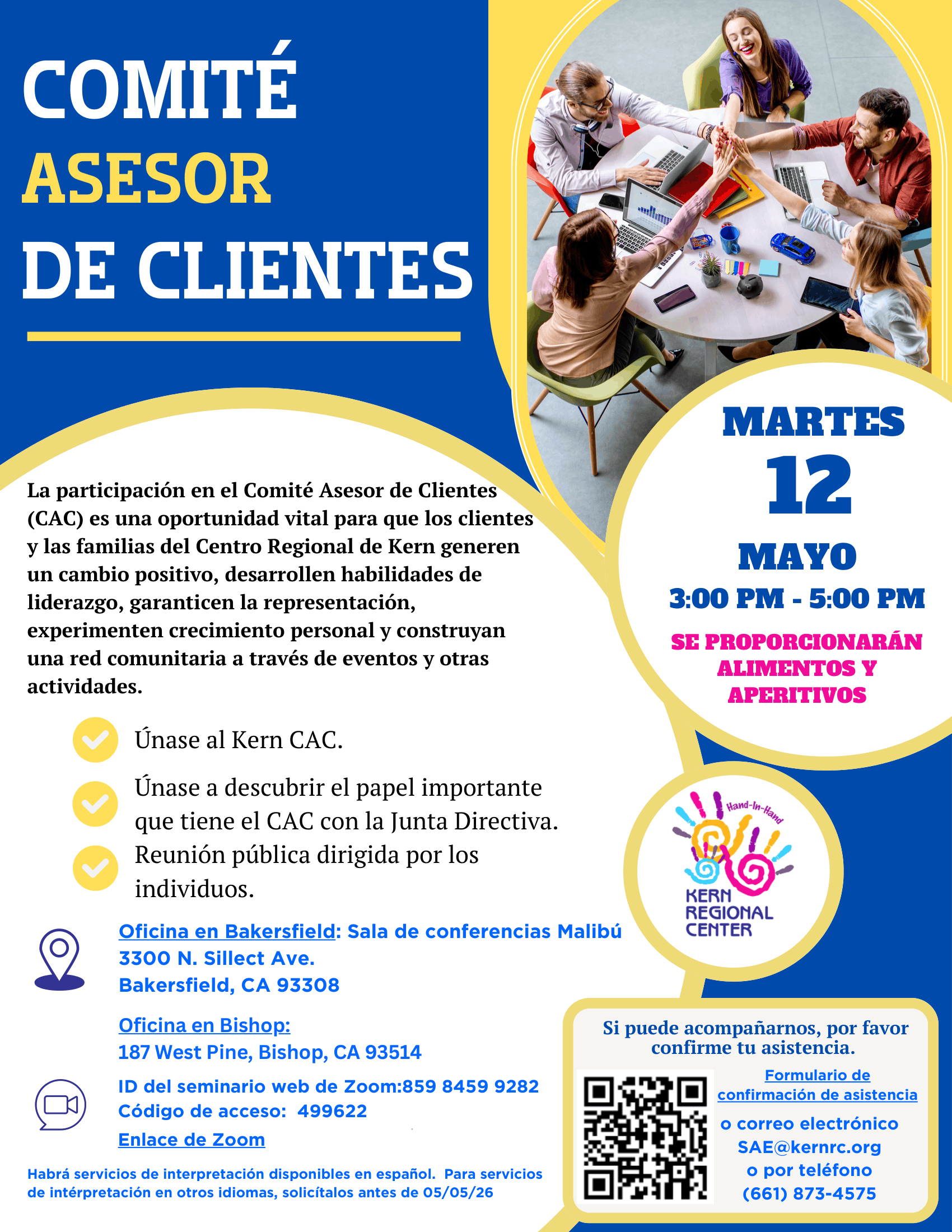 Únase a nosotros para nuestra próxima reunión del comité asesor de clientes el 12 de mayo de 3:00 a 5:00 PM